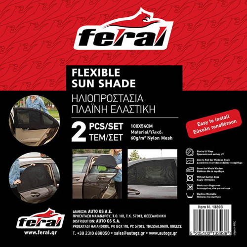 Ηλιοπροστασίες Αυτοκινήτου Feral Για Τα Πλαϊνά Τζάμια Ελαστική Sunshade 100x54cm 2Τμχ