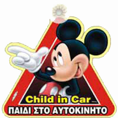 Σήμα Μωρό Στο Αυτοκίνητο Mickey Με Βεντούζα 5446-1 1Τμχ