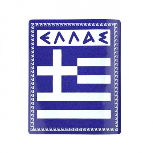 Αυτοκόλλητη Ελληνική Σημαία ΕΛΛΑΣ 7x8cm 1Τμχ