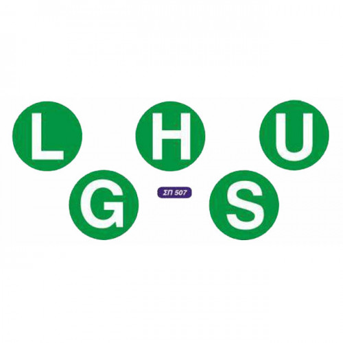 Αυτοκόλλητο Σήμα  L- H - U - G - S Φ18.5cm 1Τμχ