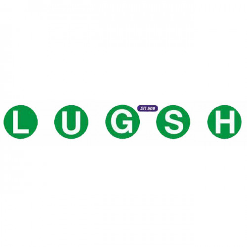 Αυτοκόλλητο Σήμα  L- H - U - G - S Φ12.5cm 1Τμχ